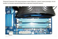 Лот: 12476560. Фото: 4. Кулер Deepcool Gammaxx S40 на... Красноярск