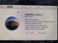 Лот: 16726377. Фото: 4. Топовый iMac 27 Core i7 2012. Красноярск