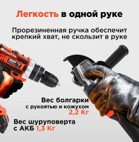Лот: 24620712. Фото: 9. Набор электроинструмента болгарка...