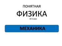 Лот: 3059359. Фото: 10. Репетиторы ЕГЭ. Качественная подготовка...