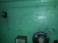 Лот: 10589506. Фото: 3. Станок сверлильный Комунарас... Бизнес
