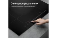 Лот: 25059198. Фото: 4. Индукционная варочная панель KUPPERSBERG... Красноярск