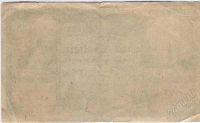 Лот: 1414827. Фото: 2. Австрия. Нотгельд. 20 геллер 1920г... Банкноты