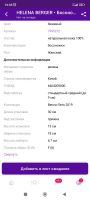 Лот: 20599237. Фото: 6. босоножки
