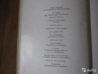 Лот: 10531306. Фото: 2. Диалог путеводителей. Справочная литература