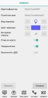 Лот: 25669692. Фото: 4. GPS отслеживание myGPSc SinoTrack... Красноярск