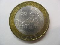 Лот: 18328966. Фото: 2. 10 рублей 2007 года. Гдов (Древние... Монеты