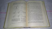 Лот: 8819321. Фото: 3. оз (09..025) Логвиненко Н.В. Петрография... Литература, книги