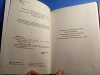 Лот: 20220240. Фото: 2. Спенсер Джонсон Где мой сыр?. Бизнес, экономика