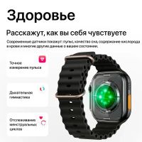 Лот: 25794948. Фото: 6. Смарт часы BOROFONE BD10 Ultra...