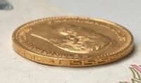 Лот: 11181025. Фото: 5. 5 рублей 1898 года! Оригинал...