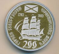 Лот: 15997833. Фото: 2. СССР Медаль 1983 200 лет городу... Значки, медали, жетоны