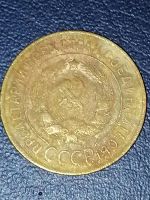 Лот: 25037080. Фото: 2. 3 копейки СССР 1932 год. Монеты