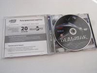 Лот: 4092361. Фото: 2. DVD. Компьютерная игра "Ведьмак... Компьютерные игры, игровые аккаунты, ПО