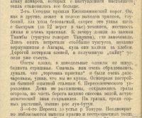 Лот: 18197253. Фото: 7. Енисейская Сибирь.*Тугаринов А...