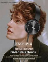 Лот: 25795693. Фото: 6. ГАРНИТУРА KAKUSIGA KSC-703 Black