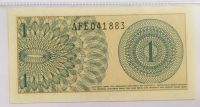 Лот: 20977859. Фото: 2. Индонезия 1 сен 1964 ПРЕСС. Банкноты