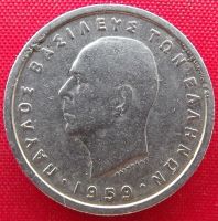 Лот: 2688119. Фото: 2. (№2454) 1 драхма 1959 (Греция). Монеты