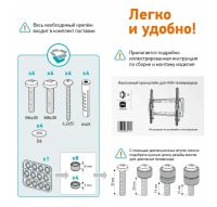 Лот: 19607450. Фото: 7. Кронштейн для LCD/LED телевизоров...