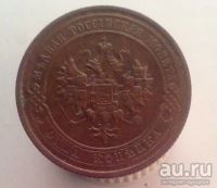 Лот: 13563991. Фото: 2. 1 копейка 1915 год. Монеты