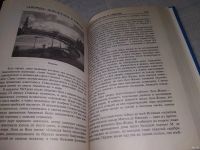 Лот: 18555535. Фото: 6. Ионина, Н.А. 100 великих дворцов...