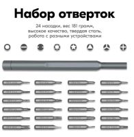 Лот: 21133564. Фото: 4. Набор отверток. Красноярск