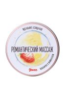 Лот: 24247267. Фото: 3. Массажная свеча Yovee by Toyfa... Красота и здоровье
