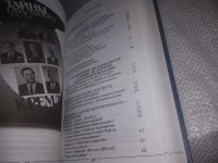 Лот: 23587979. Фото: 7. oz (3092330)Валовой Дмитрий. От...