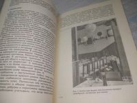 Лот: 25574153. Фото: 7. ВбР/оз(3092357)Багмут С.И. Интерьер...