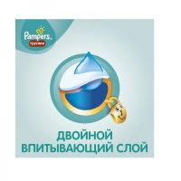 Лот: 9974306. Фото: 4. Подгузники "Памперс" серии "Актив... Красноярск