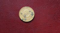 Лот: 19434957. Фото: 2. 2 копейки 1952. Монеты