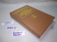 Лот: 18420741. Фото: 10. (2092322)Longman Dictionary of...
