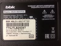 Лот: 17368814. Фото: 4. CV338H-T50. Красноярск