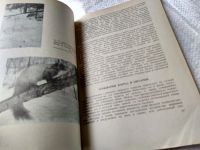 Лот: 18377565. Фото: 6. Новиков Г. А. Жизнь на снегу и...