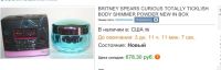 Лот: 2983393. Фото: 3. Ноутбук ASUS X75A обмен/продажа. Компьютеры, оргтехника, канцтовары