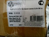 Лот: 7878569. Фото: 5. Муфта GJS-A - проходная горизонтальная...