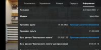 Лот: 17579941. Фото: 11. Квадрокоптер DJI Mavic Mini Fly...