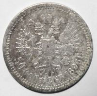 Лот: 7548800. Фото: 2. 50 копеек 1896 год. АГ. Монеты