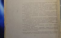 Лот: 25741950. Фото: 18. Журнал Весы. Издательство Скорпион...