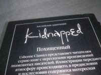 Лот: 25396851. Фото: 17. оз...вб...(1092331А) серия Английские...