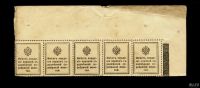 Лот: 13321757. Фото: 2. Российская империя * деньги марки... Банкноты