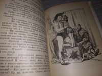 Лот: 5379460. Фото: 15. Юрий Олеша, Три Толстяка, Это...