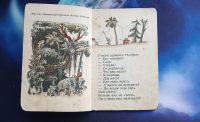 Лот: 25739934. Фото: 10. Две редких детских книжки Корнея...