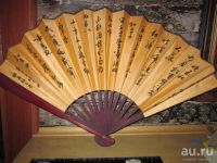Лот: 15496741. Фото: 2. Веер Азия. Аксессуары