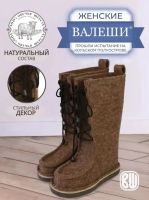 Лот: 20947961. Фото: 3. Валенки - Валеши. Красноярск
