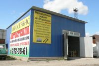 Лот: 4099414. Фото: 7. Ангар в разобранном виде.