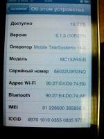 Лот: 3373336. Фото: 3. iphone 3gs 16 gb с чехлом. Красноярск