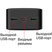 Лот: 25798037. Фото: 4. Внешний аккумулятор Baseus Bipow... Красноярск