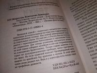 Лот: 17552476. Фото: 2. Августовские танки Мзареулов К... Литература, книги