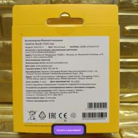Лот: 25791198. Фото: 3. Новые. Наушники Realme Buds T200... Бытовая техника